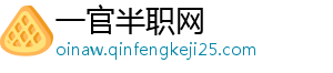 郑焦城铁昨日试跑全程设7站 6月1日正式通车-一官半职网